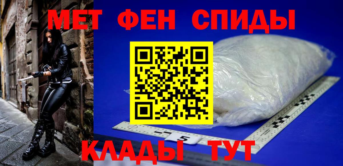 Северск  АМФЕТАМИН Розовый  АМФЕТАМИН  Вход с VPN  KRAKEN зеркало  Амфетамин 