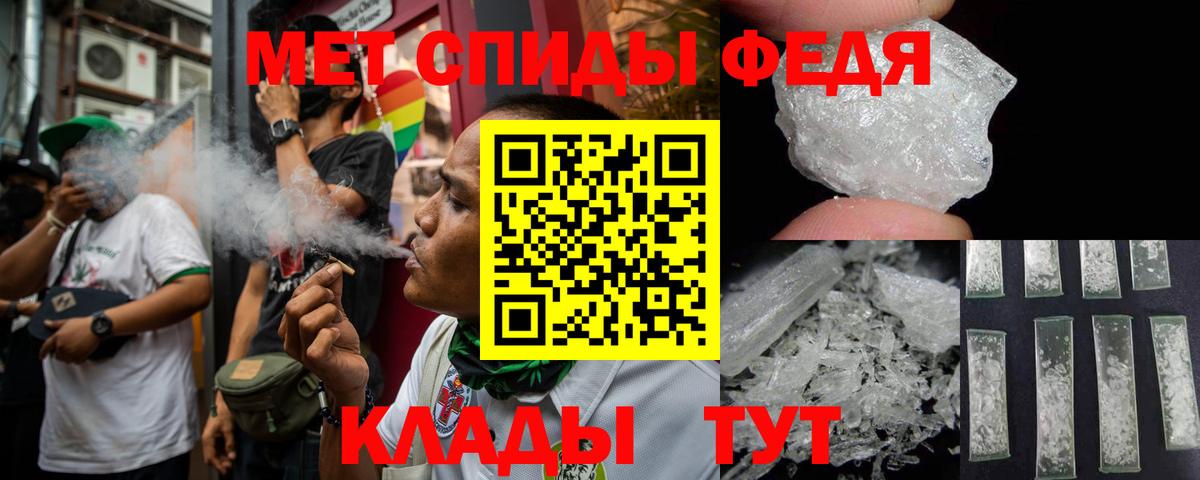 АМФ Розовый Северск
