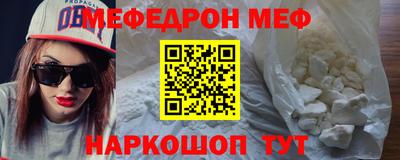 бошки Бузулук