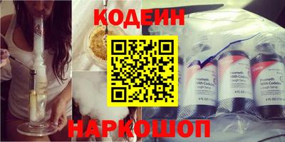 мефедрон Бугуруслан
