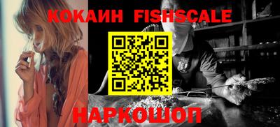 ALPHA PVP Будённовск