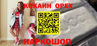 ALPHA PVP Будённовск