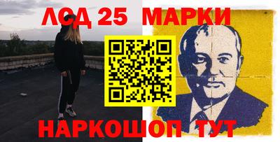бошки Бузулук
