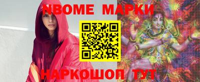 ALPHA PVP Будённовск