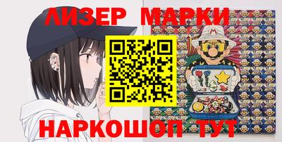 бошки Бузулук