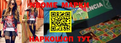 ALPHA PVP Будённовск