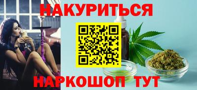 ALPHA PVP Будённовск