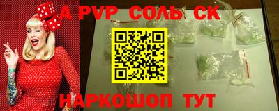 бошки Бузулук