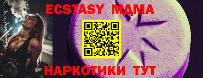 бошки Бузулук