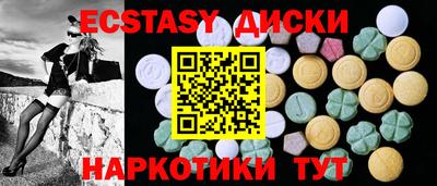 мефедрон Бугуруслан