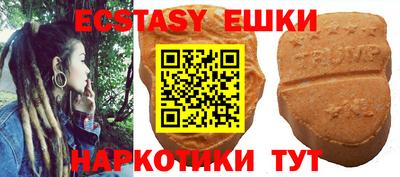 бошки Бузулук
