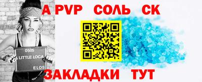 мефедрон Бугуруслан