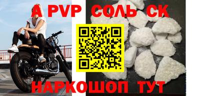 мефедрон Бугуруслан