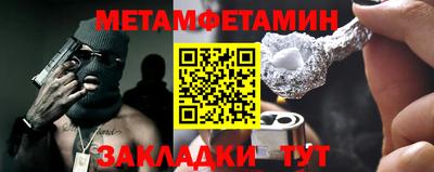 мефедрон Бугуруслан