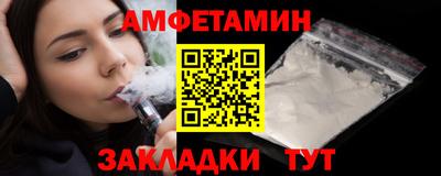 мефедрон Бугуруслан