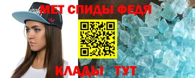 мефедрон Бугуруслан