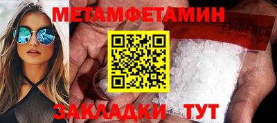 бошки Бузулук