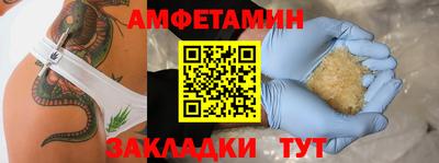 ALPHA PVP Будённовск