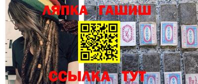 бошки Бузулук