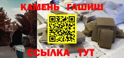 мефедрон Бугуруслан