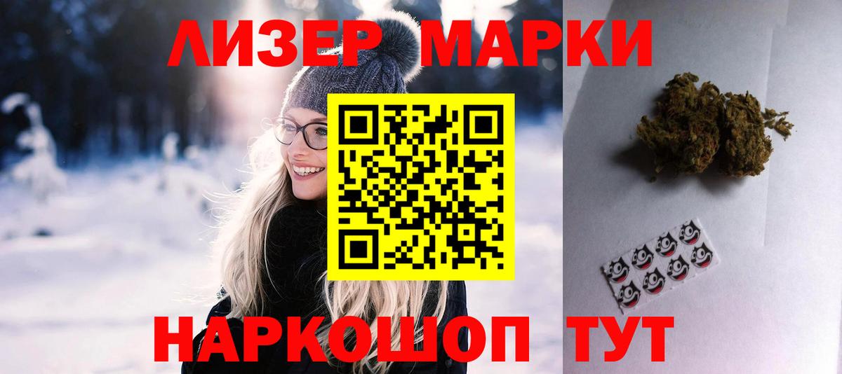 LSD-25 экстази ecstasy Северск