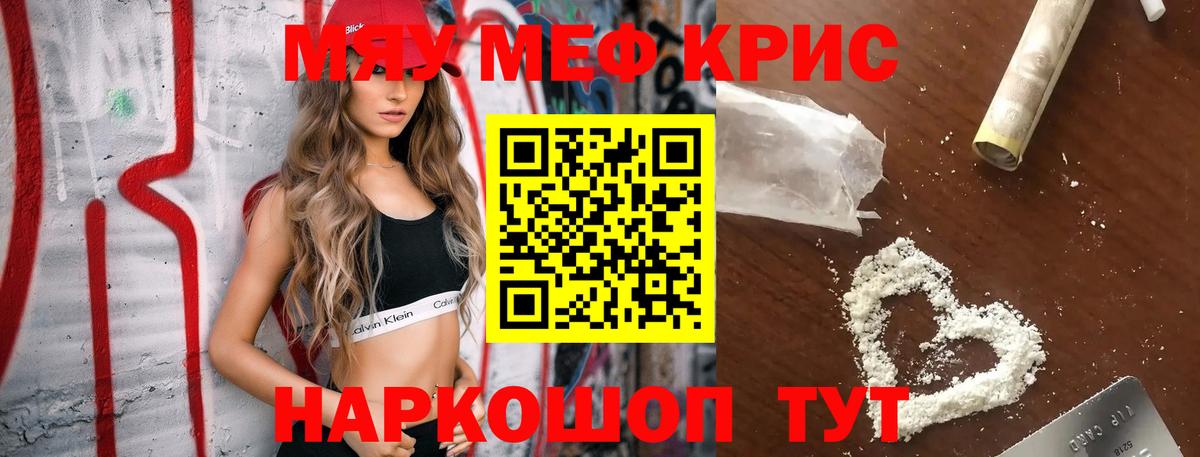 МЕФ Северск