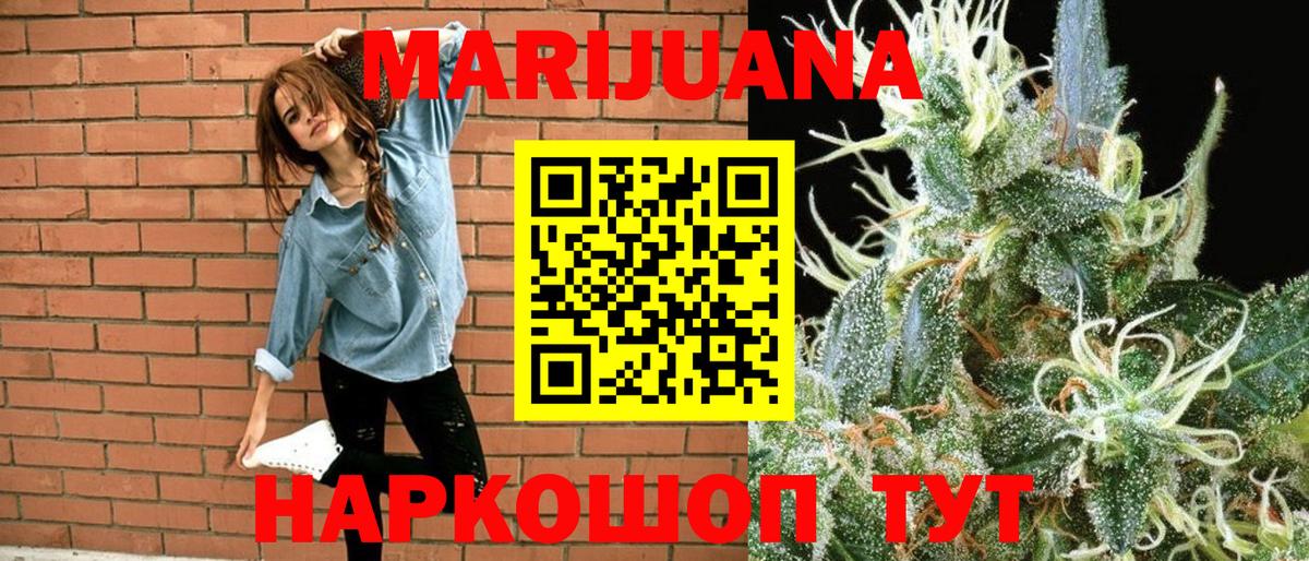 Шишки марихуана марихуана  МАРИХУАНА Amnesia  Вход с VPN  Марихуана марихуана  Северск 